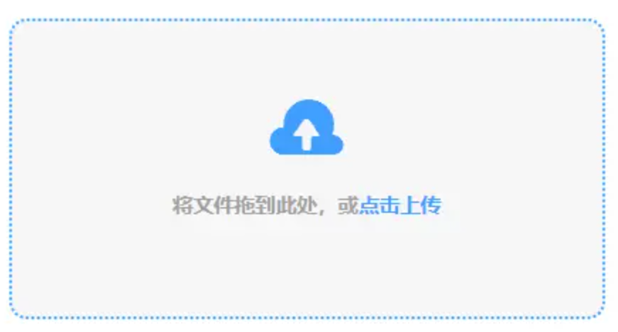 18luck新利登录使用讲解 - 添加文件